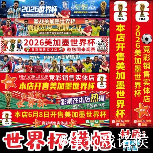 2026世界杯投注官网常见问题整理，网页版区别和常见异常说明